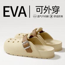 厚底洞洞鞋女款2025新款防滑海边沙滩eva包头凉鞋拖鞋女夏季外穿