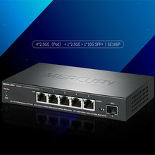 水星万兆交换机2.5G以太网PoE交换机 SE106P网络监控工程家用分线