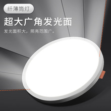 自由开孔筒灯可调面板灯嵌入式led超薄孔射灯家用方圆形格栅洞灯
