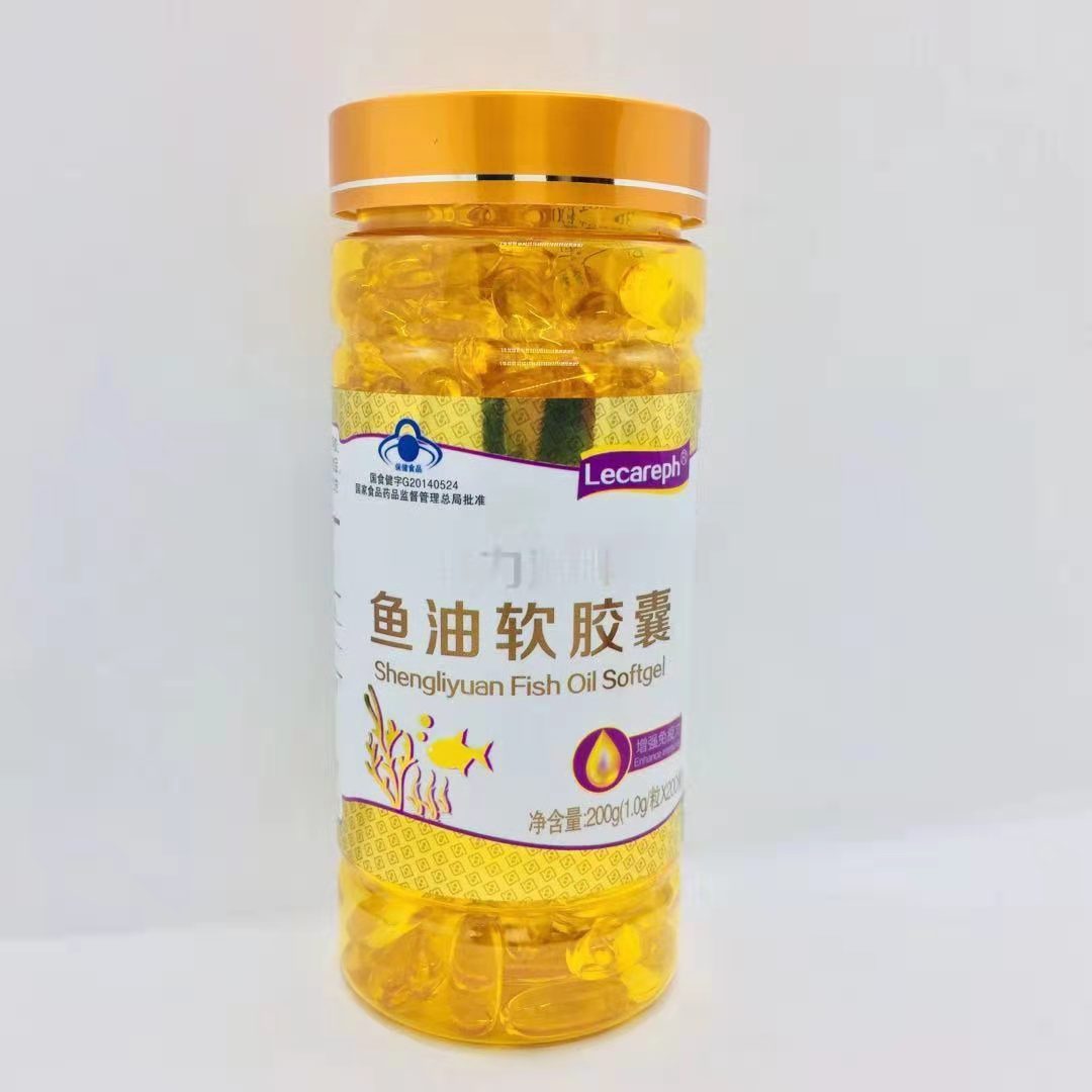 批发盛力源牌鱼油软胶囊200粒 一件代发 批发混发