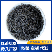 蓝焙宜红红茶小叶种茶恩施富硒茶B工夫红茶源头工厂散装批发