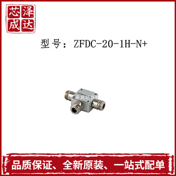 zfdc-20-1h-n  定向耦合器 30 - 400mhz mini-circuits原装正品