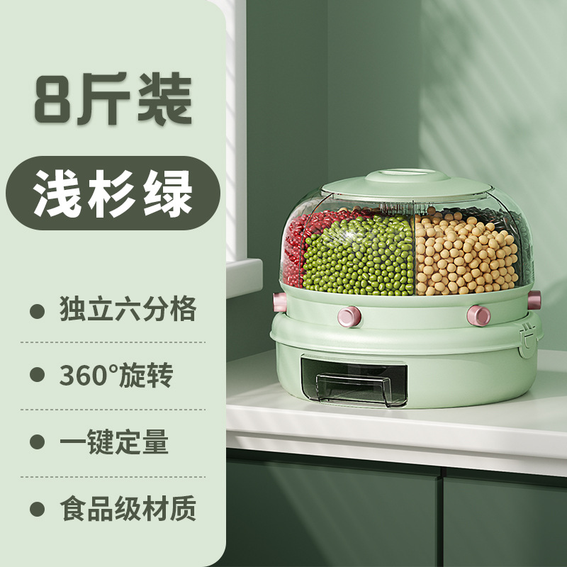 Grid Rice Bucket Rotating Cereals Rice Storage Box Household Insect-Proof Moisture-Proof Sealed Rice Storage Box Rice Pot