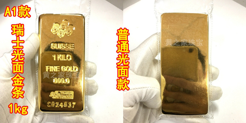 仿真金砖1000g样板黄金实心黄铜镀金瑞士银行假金条定制加印logo