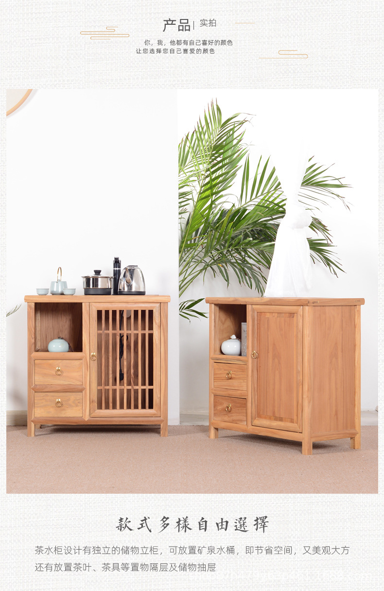 实木茶水柜 实木餐边柜茶桌家用 现代简约茶边柜茶水台厂家直供