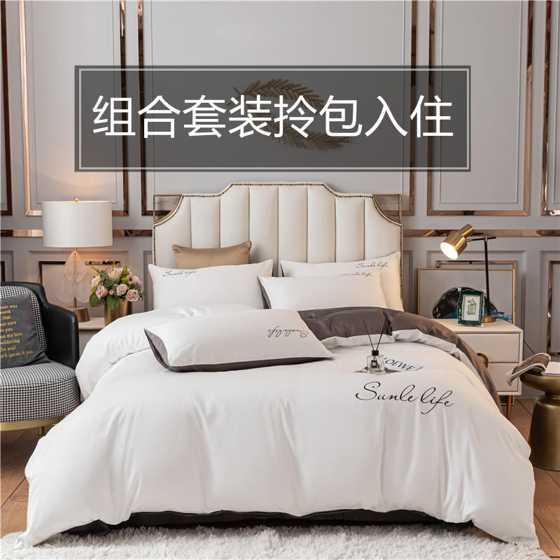 水洗棉床上用品四件套全套组合六件套带被芯床垫八件套单人三件套