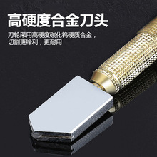 割玻璃刀金刚石划厚玻璃瓷砖切割家用多功能万用滚轮式划刀头神器