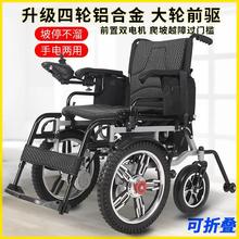 领爱电动轮椅车折叠轻便老年残疾人智能全自动轮椅老人电动代步车