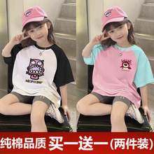 2件装女童夏季纯棉短袖T恤插肩圆领印花中大童洋气时髦韩版上衣潮