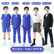 专拍链接学校西域童话深圳校服小学生班服冬装礼服长短校裤英伦风