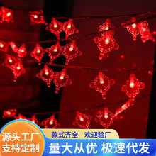 新年喜庆红灯笼挂件灯串 春节装饰彩灯闪灯节日布置LED中国结灯串