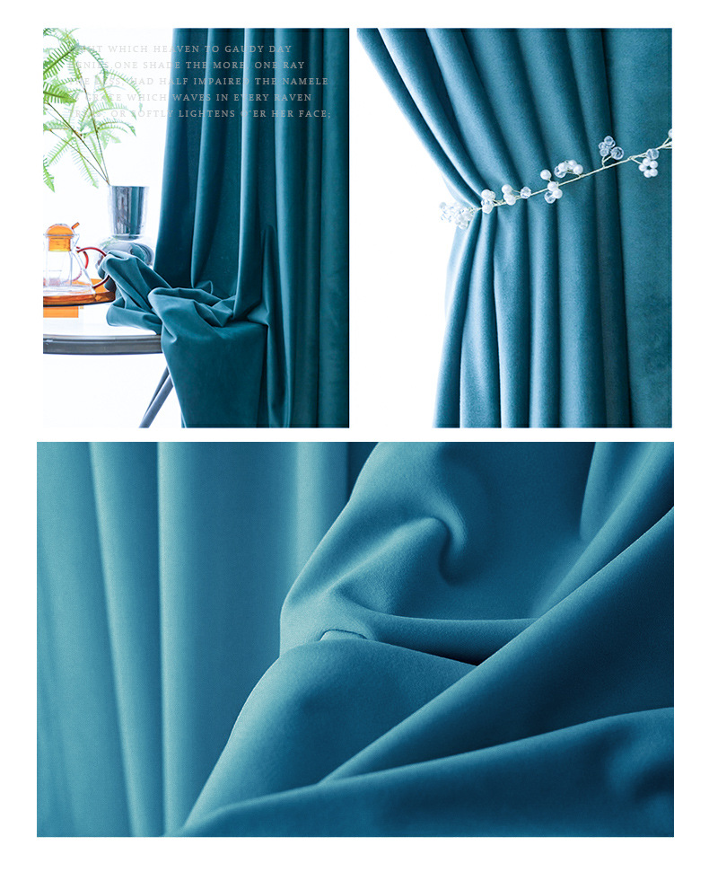 精品天鹅绒布帘丝绒全遮光窗帘现代简约纯色客厅卧室成品定制