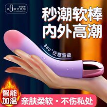 震动棒成人自慰器自情趣慰女用品性用具高潮女性女人用玩具插入av