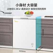 美的小冰柜143升家用小型冷藏冷冻柜冷柜保鲜囤货BD/BC-143KMD(E)