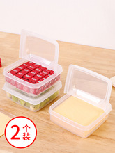 芝士片收纳盒冰箱姜蒜水果保鲜盒黄油块分装盒厨房跨境专供代发