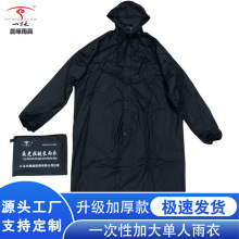 跨境款反光条带拉链长款执勤雨衣涤纶PVC夜光雨衣防暴雨徒步雨披