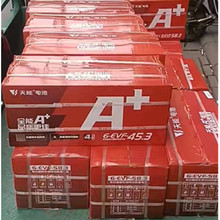 12V45A电动车电池 6-EVF-45电动车电瓶 电动三轮车/四轮车电池