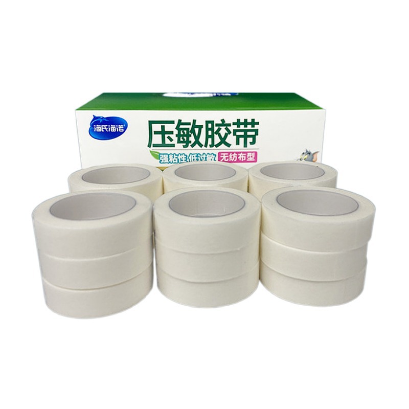 海氏海诺无纺布压敏胶带强粘性低过敏压敏胶布24枚