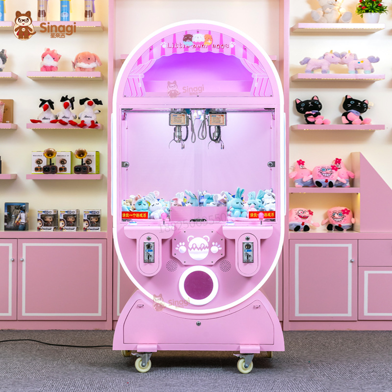 新款抓娃娃机商用投币扫码兑币迷你粉色礼品精品夹公仔机电玩设备-阿