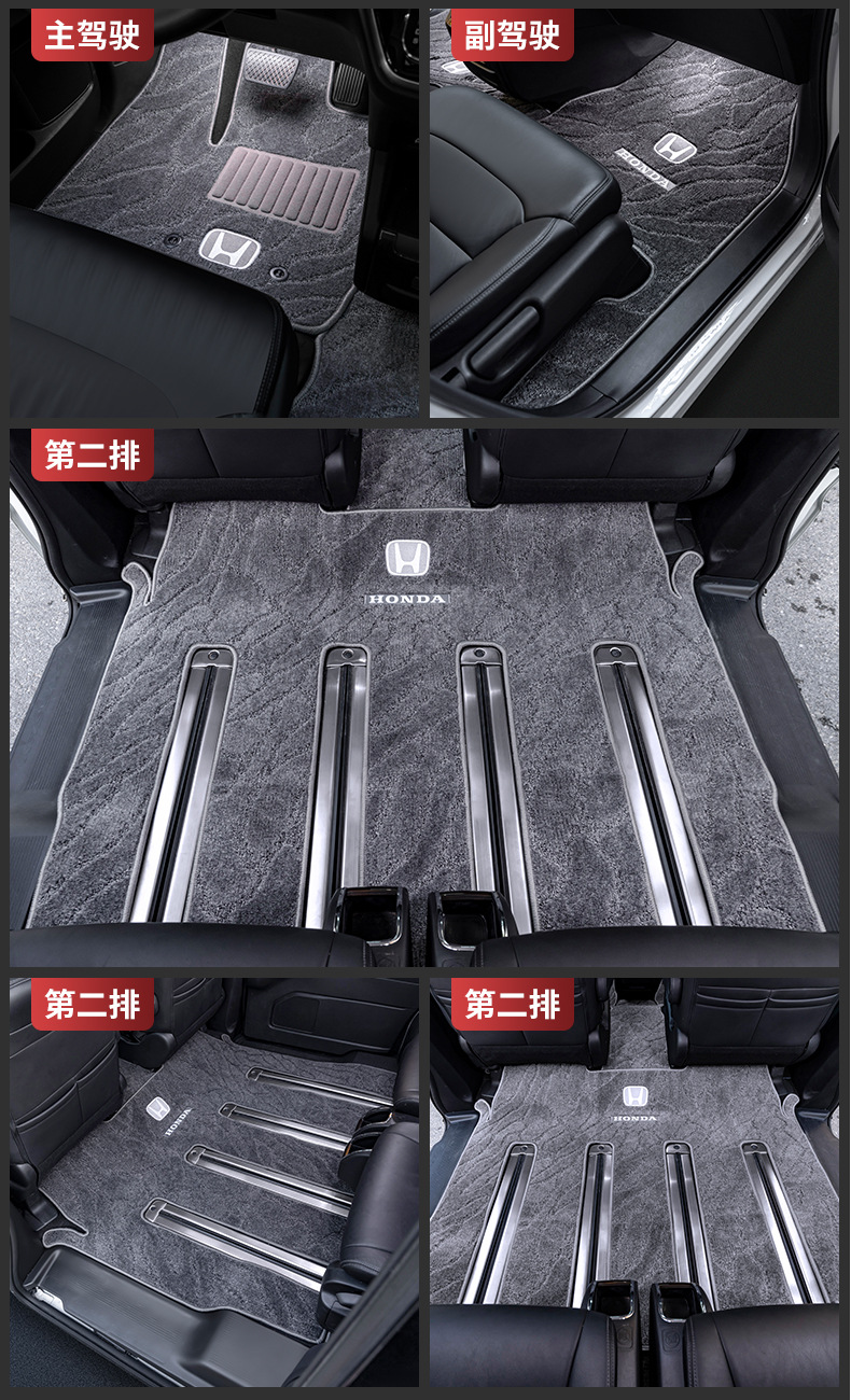 适用于奥德赛脚垫改装本田艾力绅七座专用地毯式汽车用品全包围