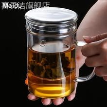 玻璃杯三件套办公室男女士茶水分离泡茶杯家用带盖水杯过滤花茶杯