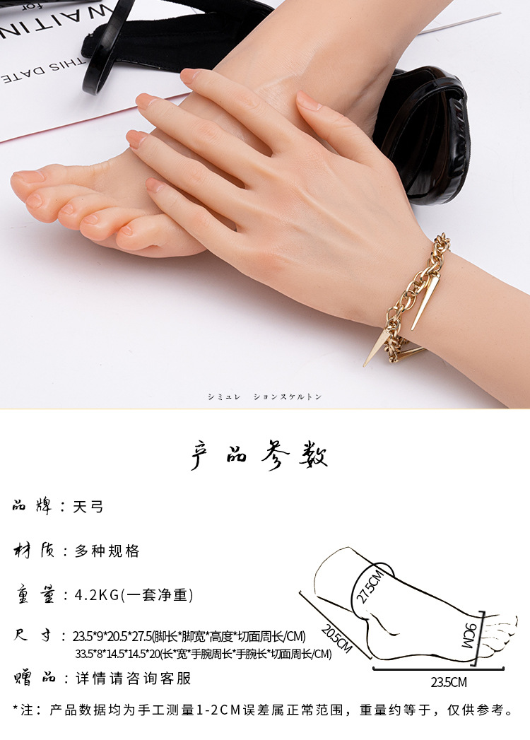 平台ebay,亚马逊,wish,速卖通,独立站,lazada尺寸【套餐包含手模一对