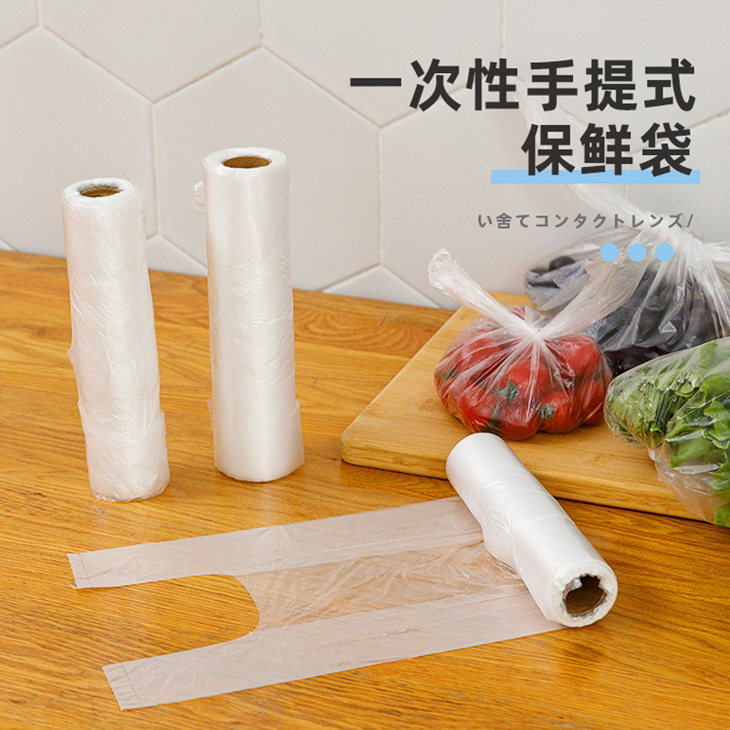 背心保鲜袋式食品小号冰箱连卷袋家用大号食品袋一次性加厚手撕袋