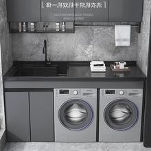 太空铝现代阳台洗衣柜组合双洗衣机柜烘干机双机柜石英石面盆