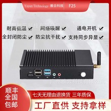 AMD四核6400T整机工控机无风扇工业电脑mini小主机云桌面迷你工控