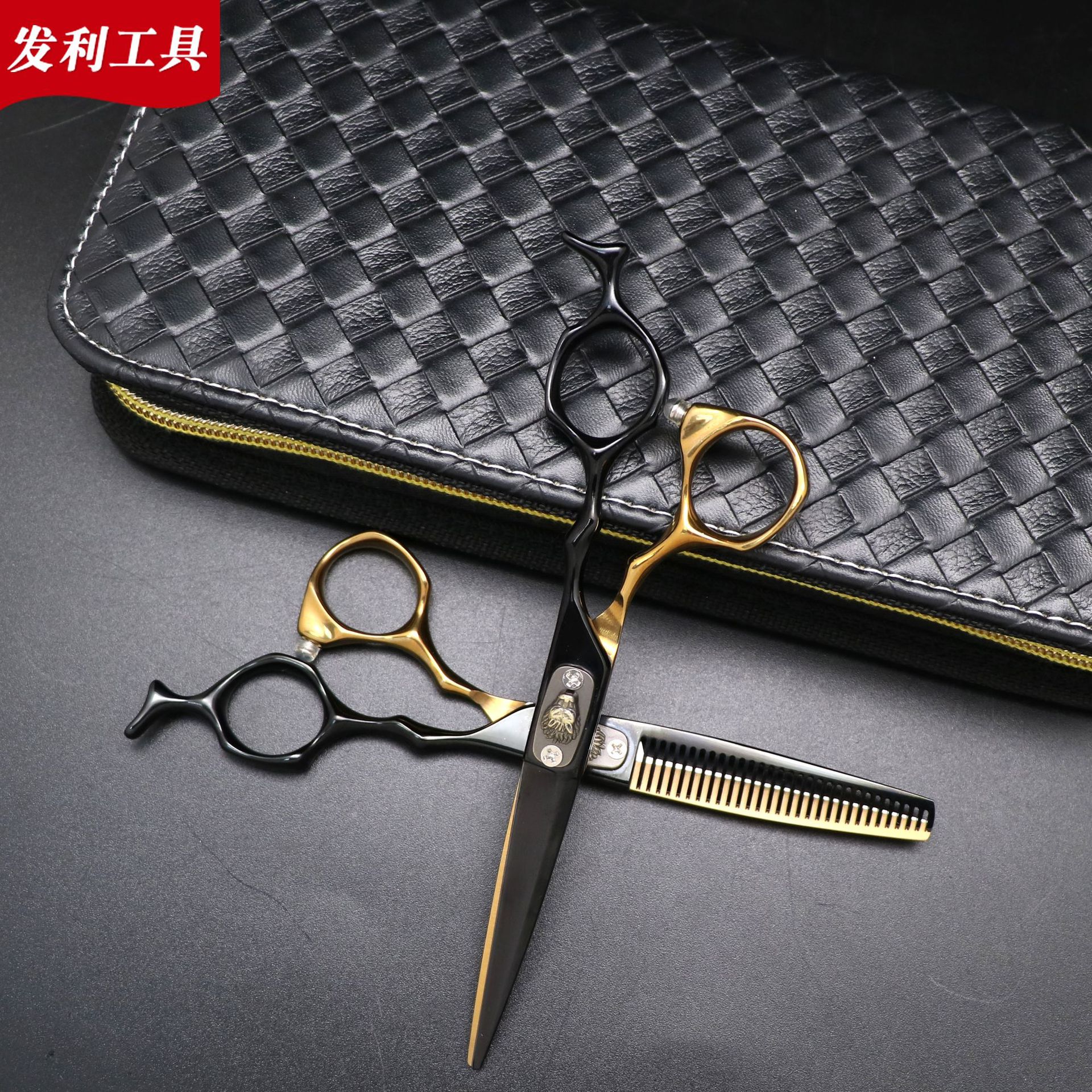 剪发工具套装爱德华理发平剪牙剪理发工具平剪剪指甲刀包邮剪发大围布