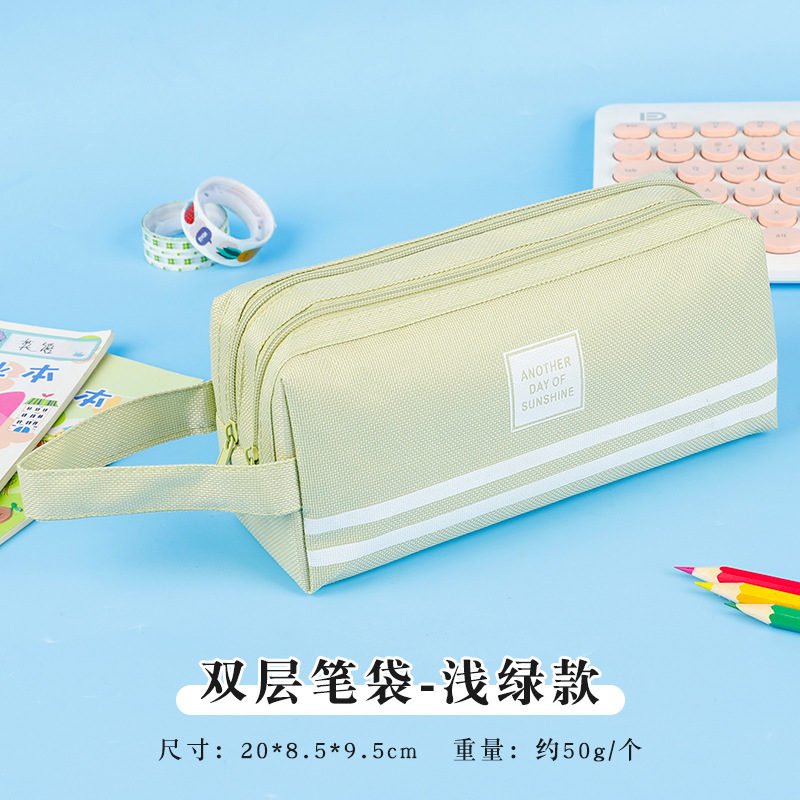 Double Layer Pencil Case Large Capacity Boys and Girls Good-looking Simple Kindergarten Children Primary School Students Portable Pencil Stationery Box