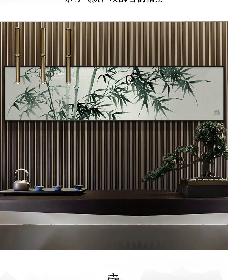 新中式风格装饰画竹报平安禅意客厅挂画竹子横幅办公室书房茶室画