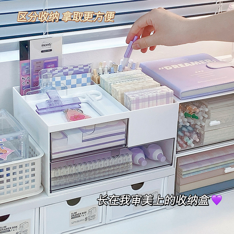 si6k文具收纳盒抽屉式大容量多功能学生宿舍桌面杂物便签本整理盒