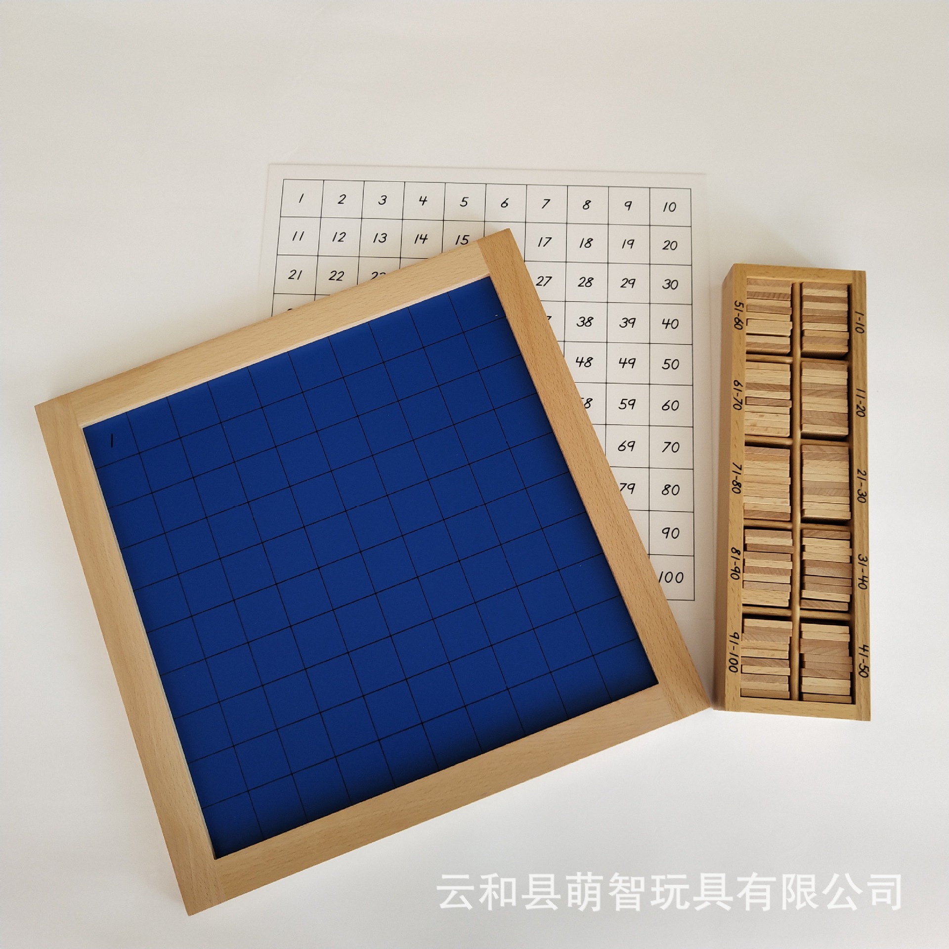 蒙氏蒙台俊利数学教具国际版一百板/专业版1-100连续数板早教玩具