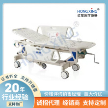 HX-D06钢塑手摇胃镜检查手术急诊转运升降床车 医院用对接抢救车