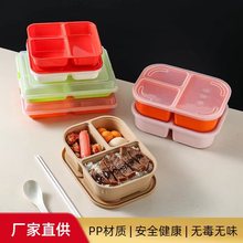 高光PP塑料餐盒带盖保鲜分隔餐盒中央厨房配餐餐盒营养餐盒