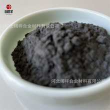 厂家供应 铁钴软磁合金粉 钴铁合金粉气雾化钴铁合金粉 合金材料