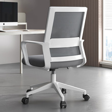 办公座椅靠背护腰升降人体工学椅子家用久坐舒服电脑椅书桌椅