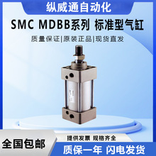 SMC标准型气缸MDBB50-50Z MDBB50-75Z MDBB系列价优全新原装 现货