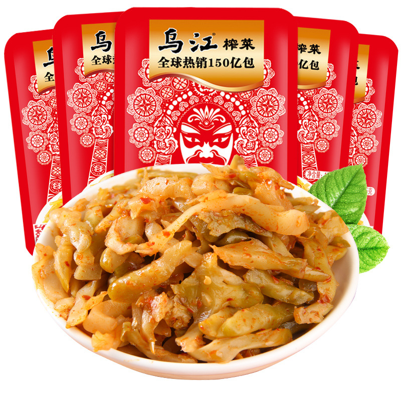 乌江涪陵榨菜15g 微辣清淡榨菜量贩小包装 咸菜泡菜开味下饭菜