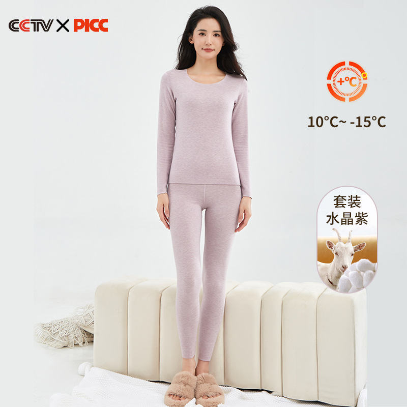 Autumn and Winter Seamless Dralon Thermal Underwear Women's Suit Silk Cashmere Heating Base Blouse Autumn Suit