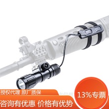 NEXTORCH纳丽德T6W-1 300流明皮卡汀尼导轨战术手电皮轨战术灯