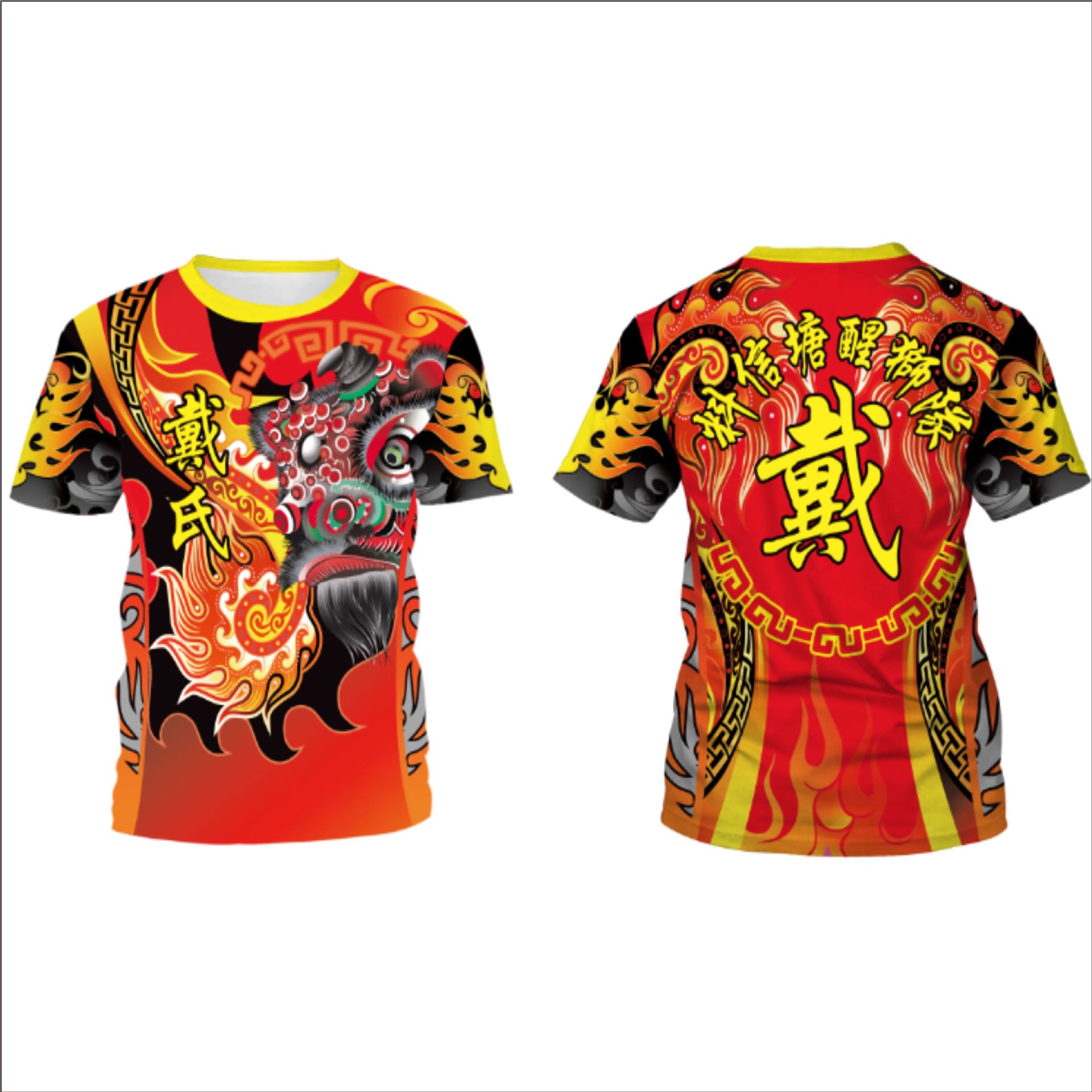 中国龙狮表演服装醒狮服武术庙会舞狮服装定制