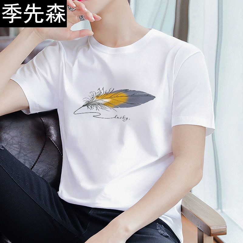 Short-Sleeved Men's T-shirt Summer Half Sleeve Menswear T-shirt Clothes Fashion Brand Korean Fashion Student Base