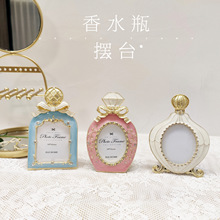 日本afternoon tea2寸钻石香水瓶金属相框摆台蝴蝶结粉蓝创意圆形