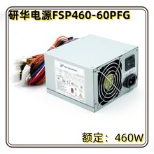 研华工控机电源FSP460-60PFG 足460W 研华IPC工业服务器电源