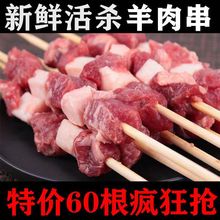 内蒙古羔调理羊肉串半成品羊腰大草原新鲜鸭肉大串羊肉串批发