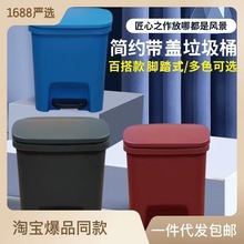 10L垃圾桶脚踏式家用带盖夹缝厨房厕所卫生间静音分类塑料桶厂家
