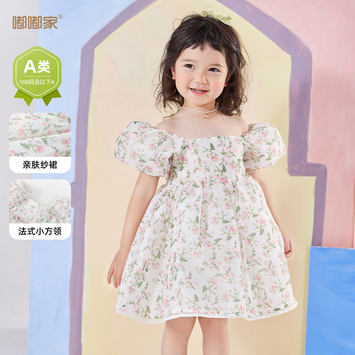 【清仓】嘟嘟家女童碎花裙夏季裙子女宝泡泡裙儿童纱裙小童连衣裙