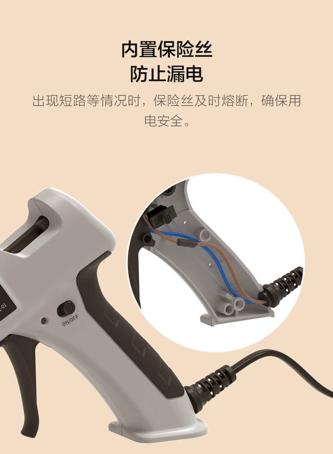 玛斯工匠交流热熔胶枪手工美缝diy胶枪7mm电热熔胶点胶枪